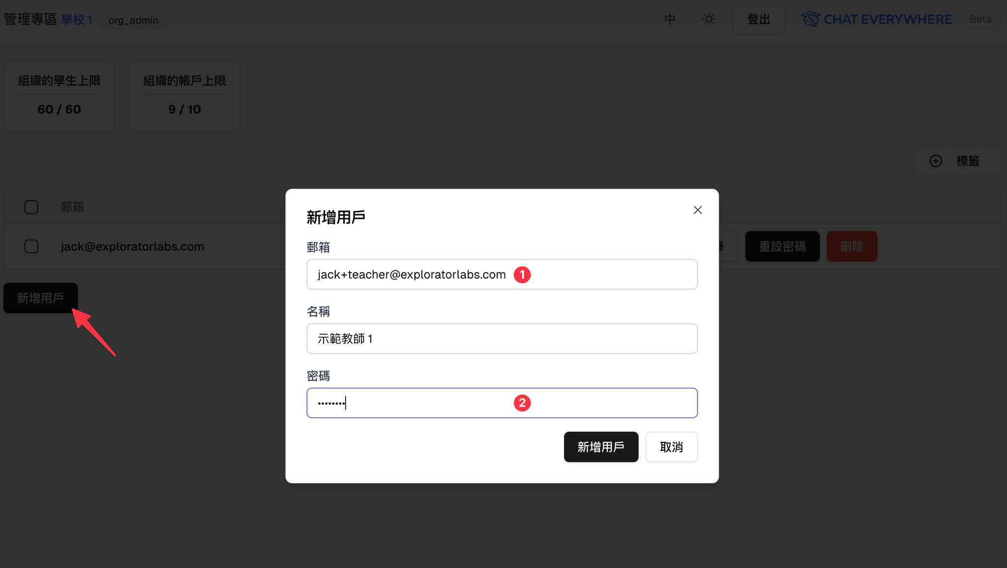 Add User dialog for creating an organization member