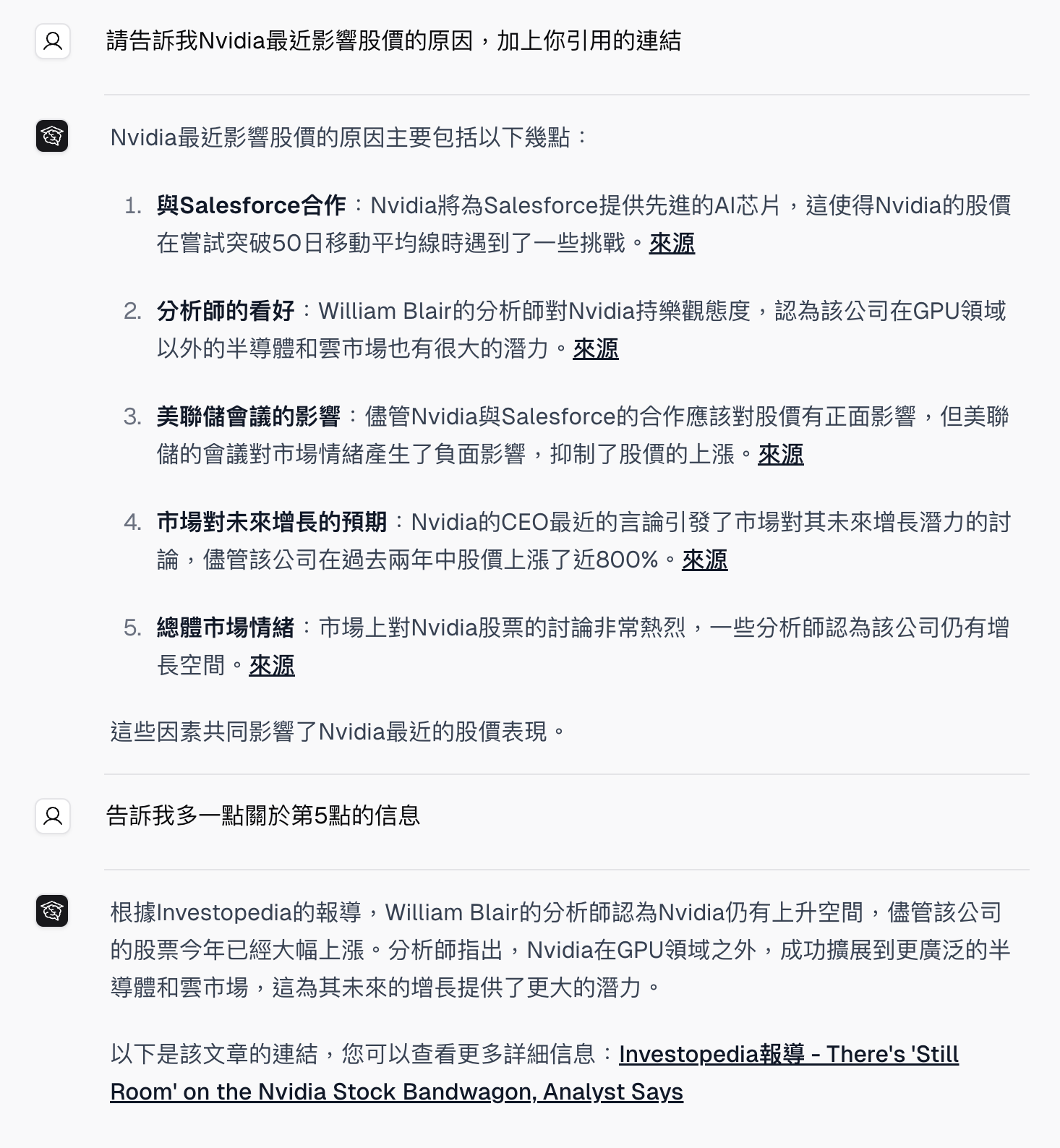 AI response with cited web search sources about Nvidia stock
