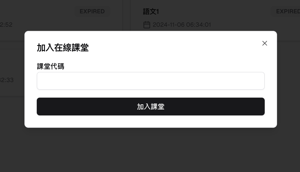 Dialog for entering another online class code