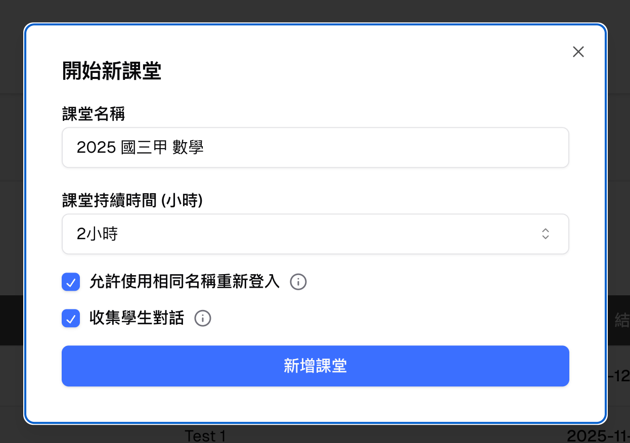Start New Class form with rejoin and collect student conversation options