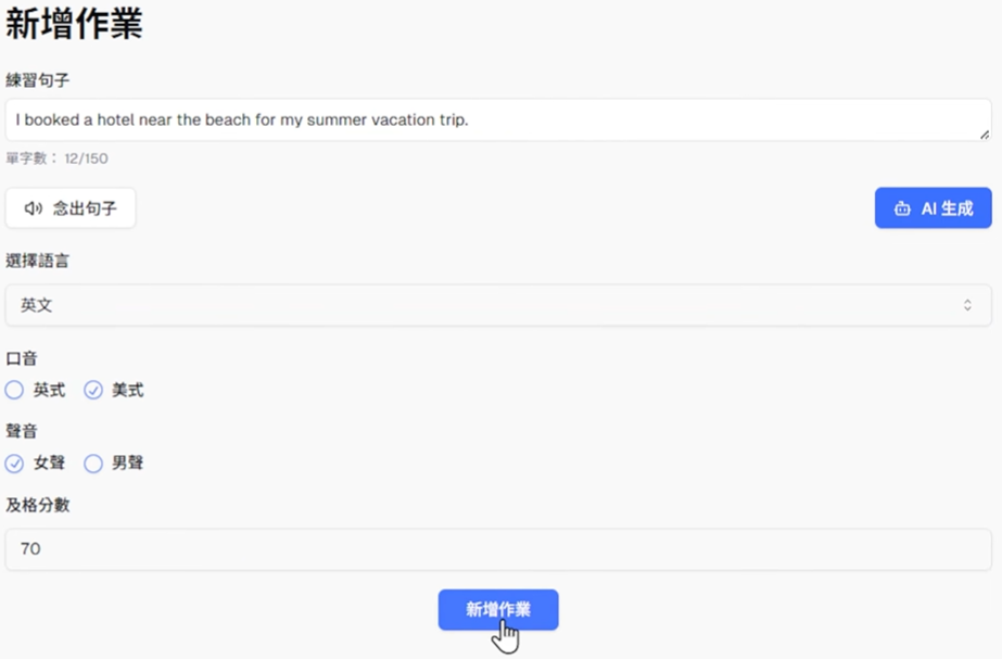 Student assignment list and teacher assignment detail screens
