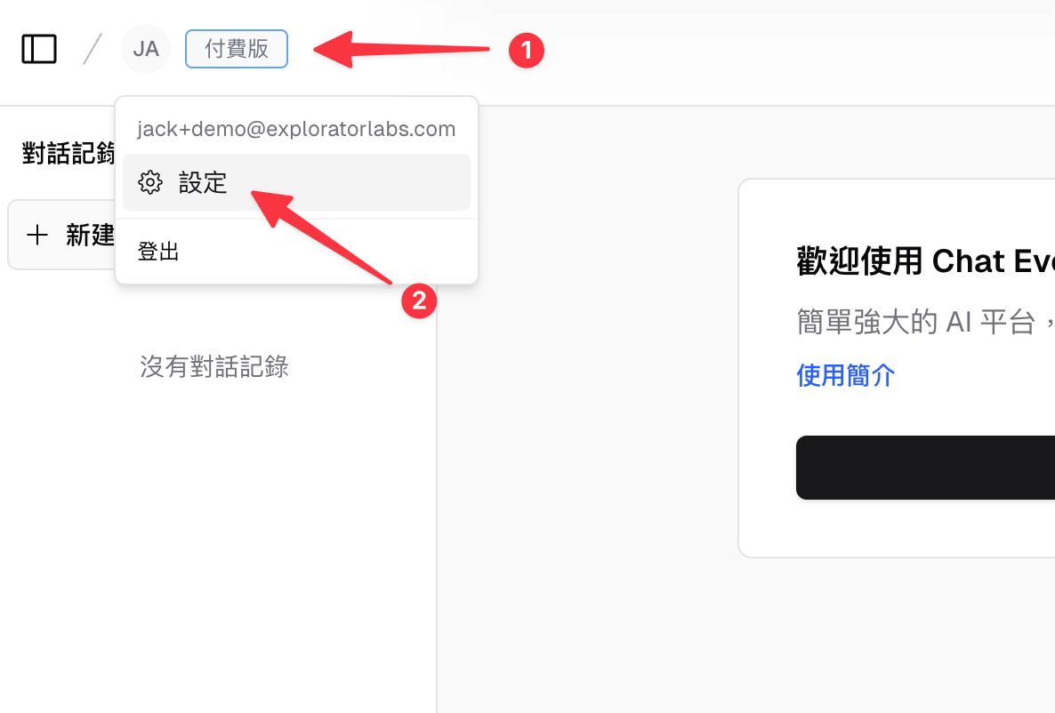 Opening Settings from the account menu