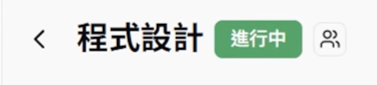 Quiz header showing active status after creating a dedicated link