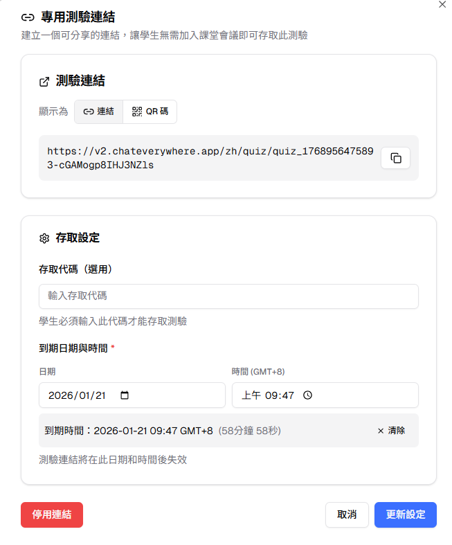Created dedicated quiz link with access settings