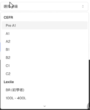 Test level dropdown in the AI sentence generation dialog