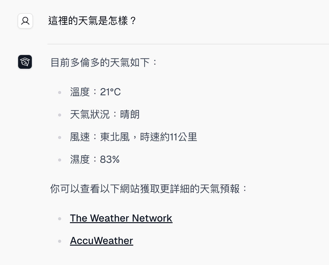 Chat using the saved location memory to answer a weather question