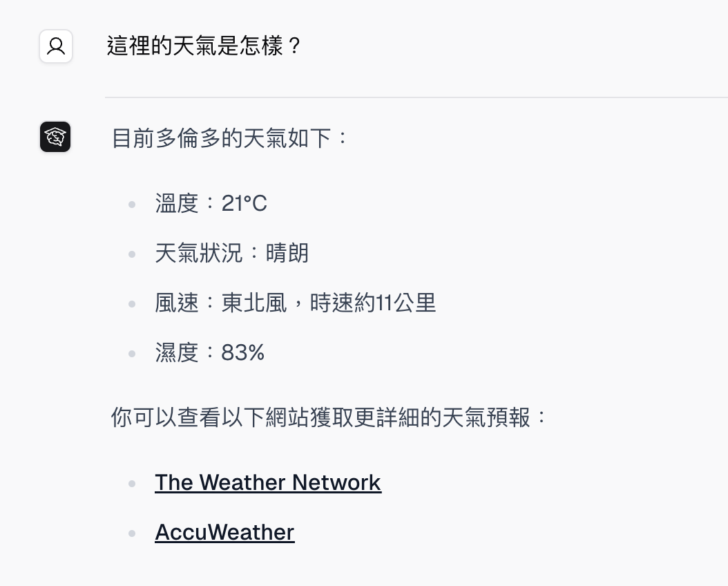 Chat using the saved location memory to answer a weather question