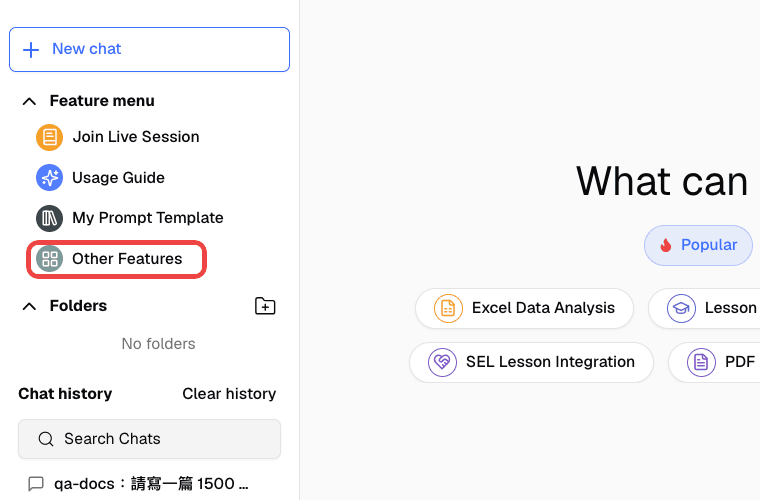 Other Features entry in the student's left sidebar